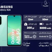 موبایل a26|موبایل|تهران, جردن|دیوار