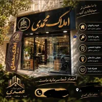 ۱۰۰متری / ۲خواب/دربست/شیخ فضل الله نوری
