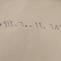 خط موبایل