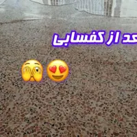کفسابی انواع سنگ و موزاییک..|خدمات نظافت|همدان, |دیوار