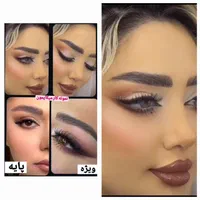 خدمات آرایشگری و زیبایی وآموزش تمام لاین آرایشگری