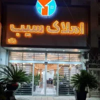 «استخدام مدیر املاک حرفه ای»|استخدام اداری و مدیریت|ری, اقدسیه|دیوار