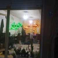 تابلو led ثابت نئون پلکسی