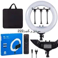 رینگ لایت حرفه ای RL21 اورجینال