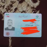 مدارک پیدا شده