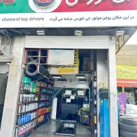 خدمات برق خودرو