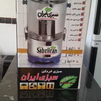 سبزی خرد کن