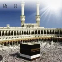 یک مورد فیش حج تمتع