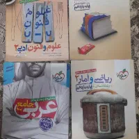 کتاب تست خیلی سبز پایه یازدهم و جامع