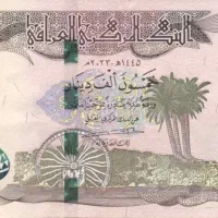 دینار عراق کلکسیونی