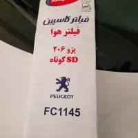 لوازم خودرو ۲۰۶|قطعات یدکی و لوازم جانبی|رشت, دروازه لاکان|دیوار