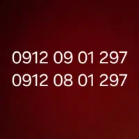 خط 912 کد 0 رند پله ای از اول و سریالی