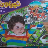 شهرکودک پارچه ای