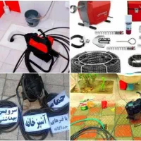 لوله بازکنی مشیریه کاروان مسعودیه افسریه (فنرزن)