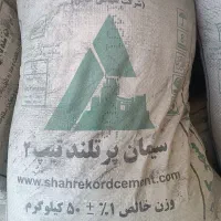 سیمان سپاهان و شهرکرد