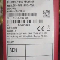 NVR dahua|دوربین مداربسته|تهران, سنگلج (شاپور)|دیوار