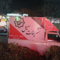 مداح / قاری/مجالس ترحیم /تشریفات/مجلس خطم