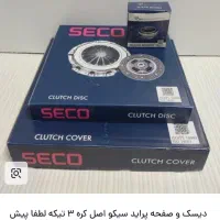کیت کلاچ(دیسک و صفحه)پراید مارک سکو