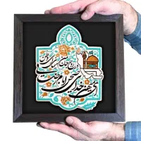 تابلو نقش برجسته ای میهن خدایی|تابلو، نقاشی، عکس|اصفهان, سرچشمه|دیوار