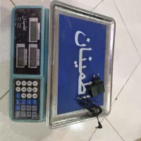 ترازو اطمینان
