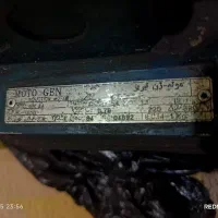 دینام سه فاز