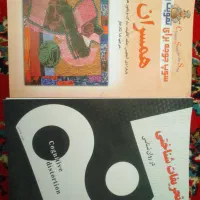 کتاب های آموزشی و روانشناسی و مهندسی|کتاب و مجله آموزشی|مشهد, ابوذر|دیوار