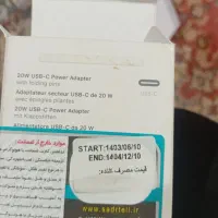 آداپتور آیفون|لوازم جانبی موبایل و تبلت|مشهد, بلال|دیوار
