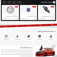 تحول کسب‌وکار شما در اهواز با طراحی سایت حرفه‌ای|خدمات رایانه‌ای و موبایل|اهواز, فتح|دیوار