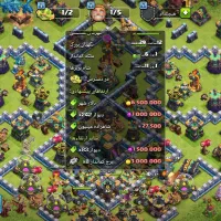 اکانت کلش 14 فول