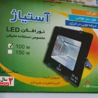 چراغ واسپیکر