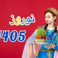 تور استانبول ویژه نوروز 1405