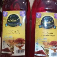 عصاره زعفران در سایز های مختلف