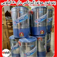 تَنور گازی 2طبقه گرگان صنعت تنورک حیاطی استیل|اجاق گاز و لوازم برقی پخت‌وپز|یزد, |دیوار
