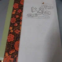 کتاب رمان و حافظ و ...|کتاب و مجله ادبی|تهران, مهران (سیدخندان)|دیوار