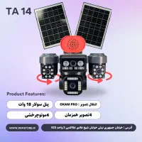 دوربین سیمکارتی