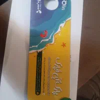 بلیط پارک آبی او پارک