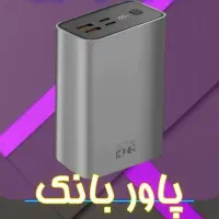 پاور بانک کالیوس سی هزار میلی امپر