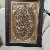 تابلو|تابلو فرش|خرم‌آباد, |دیوار