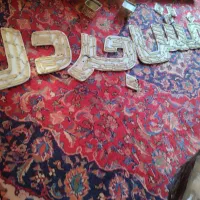 تابلو چلنیوم درحد نو|فروشگاه و مغازه|قم, آذر (نکویی)|دیوار