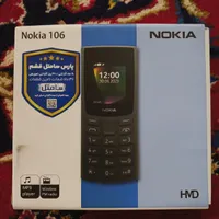 نوکیا ۱۰۶ کاملا نو