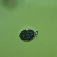 حدید اصلی به همراه دعای ۷ جلاله با قاب