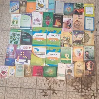 انواع واقسام کتاب