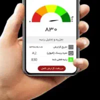 آسان مشکل خود برطرف کنید