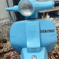 موتور شارژی|اسباب‌‌بازی|ری, شهادت|دیوار