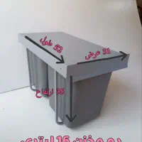 سطل زباله ریلی داخل کابینت|مصالح و تجهیزات ساختمان|تهران, شهرک ولیعصر شمالی|دیوار