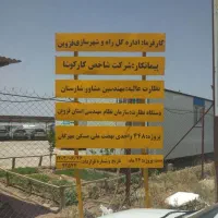 مسکن ملی مهرگان