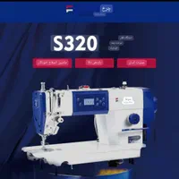 راسته،  نخ قط کن ، شونفا شرکت ژوکی