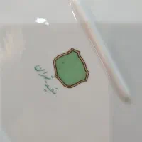 عتیقه|کلکسیون اشیاء عتیقه|اصفهان, خرم|دیوار