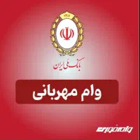 نیاز به دونفر  که اعتباری CوB داشته باشن رو دارم