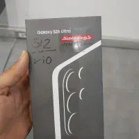 سامسونگ S26Ultraباحافظه 512g فقط انباکس شده|موبایل|تهران, حصار بوعلی|دیوار